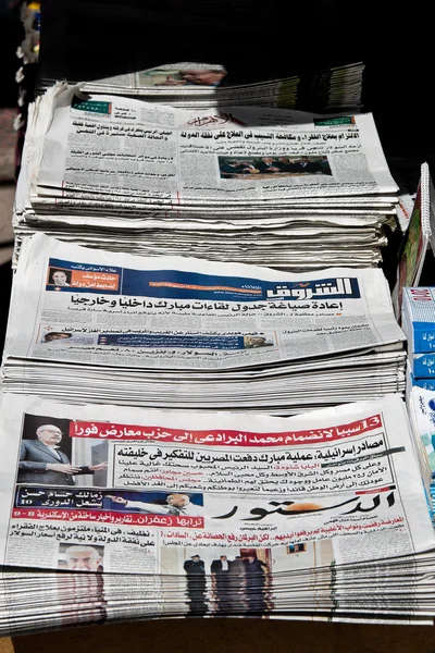 Mısır Gazeteler — Stok fotoğraf
