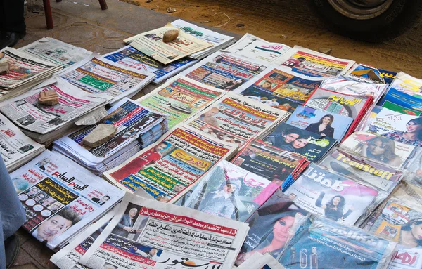 Egyptian newspapers — Stock Photo, Image