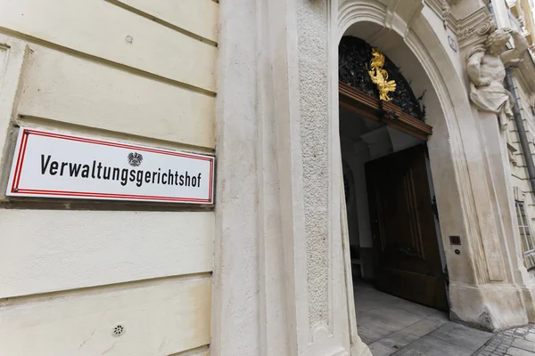 Rakouský správní soud ve Vídni — Stock fotografie