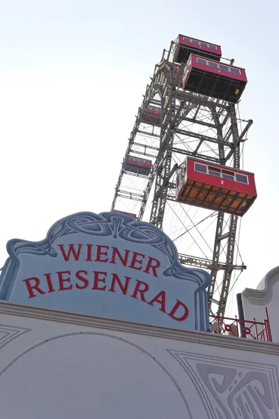 Oostenrijk, Wenen, ferris wheel — Stockfoto