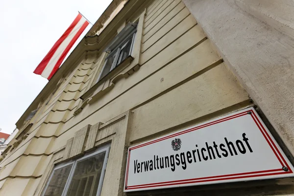 Austriacki sąd administracyjny w Wiedniu — Zdjęcie stockowe