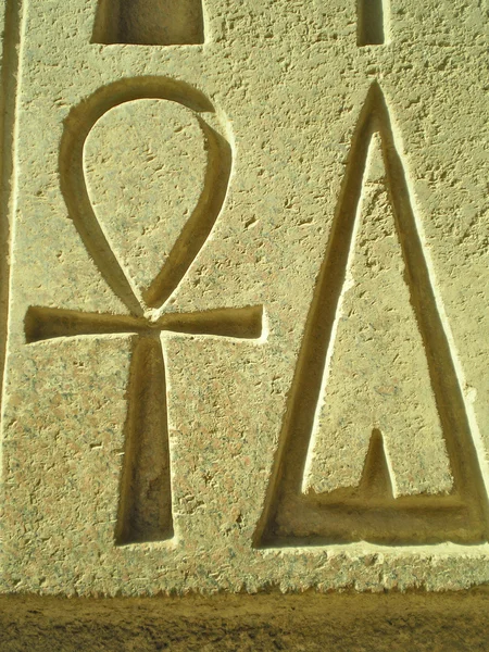 Hyeroglyph — Φωτογραφία Αρχείου