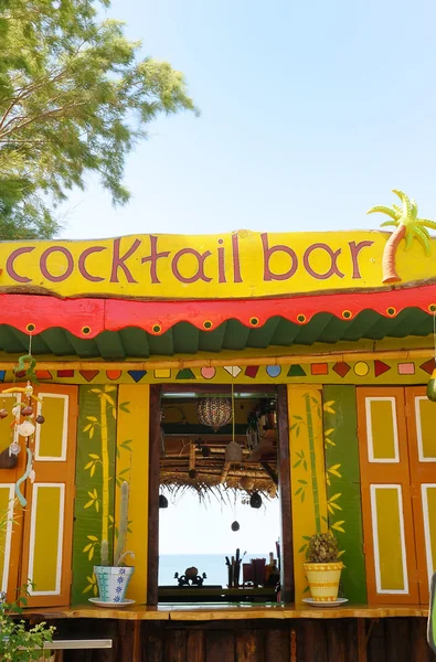 Tropikalny koktajl bar Obrazy Stockowe bez tantiem