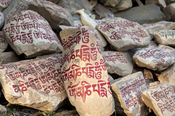 Холлі камені на Swayambhunath храм — стокове фото