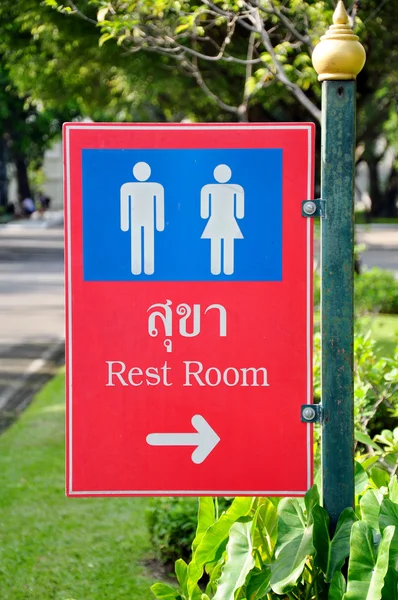 Restroom signs Stock Photos, Royalty Free Restroom signs Images ...