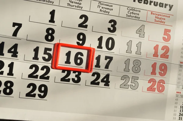 Calendar list — Stock Photo, Image