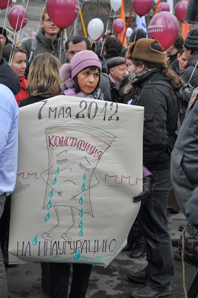 由圣彼得堡的反对派组织的会议 — 图库照片