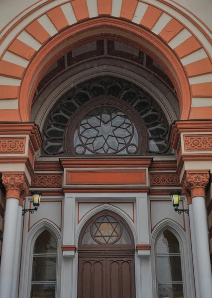 Большая хоровая синагога в Санкт-Петербурге — стоковое фото