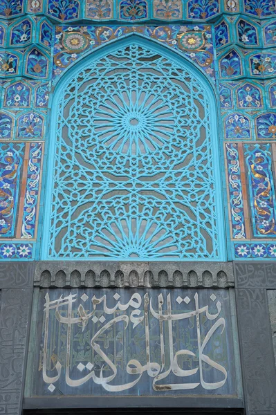 Mešita — Stock fotografie