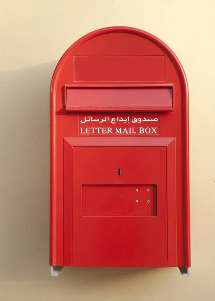 Red mail box — Stock Photo, Image