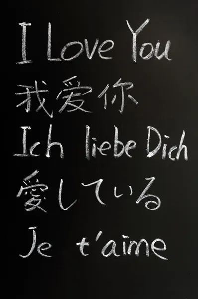 stock image I love you - in various languages