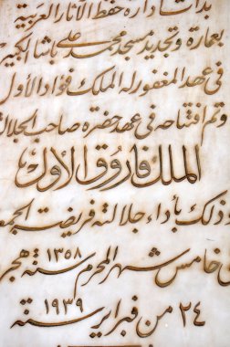 eski Arap alfabesini