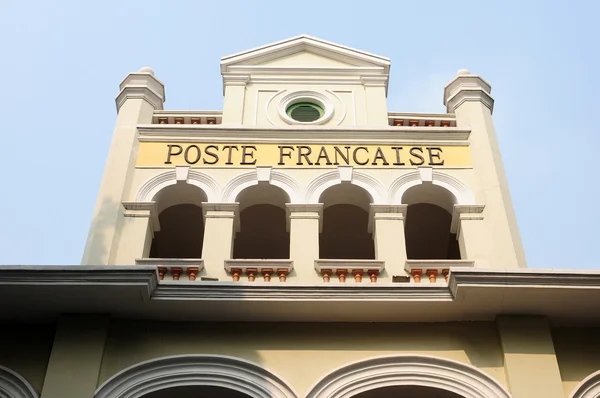 Oude Franse post office — Stockfoto