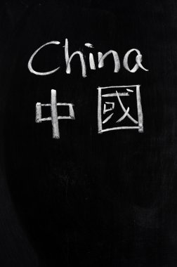 tahtaya yazılan Çin