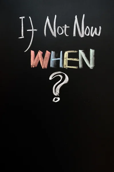 Αν όχι τώρα, όταν ? — Φωτογραφία Αρχείου