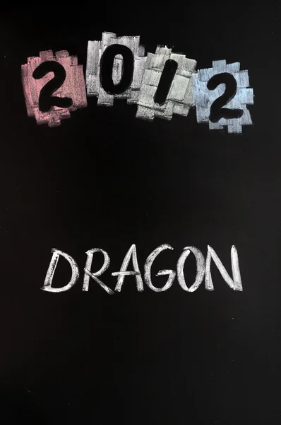 2012, the year of dragon — Stock Photo, Image