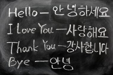 bir kara tahta üzerinde Korece dil öğrenme