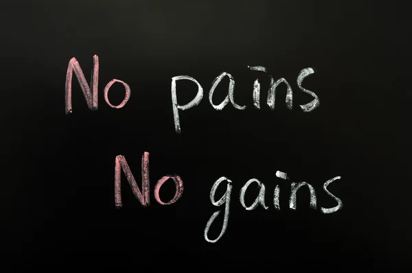 No pains, no gains — Stock Photo, Image