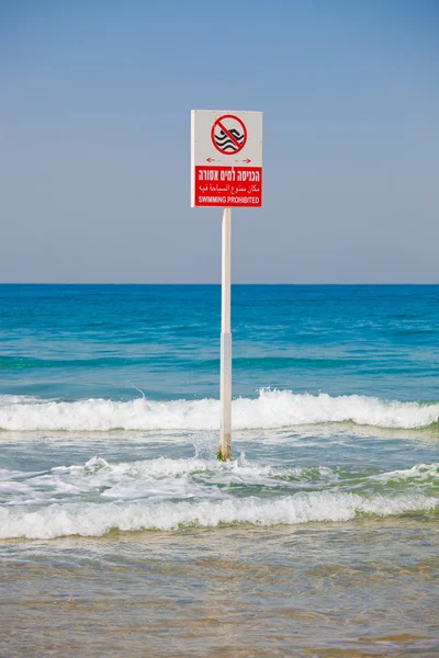Sinal de aviso na praia de Tel Aviv — Fotografia de Stock