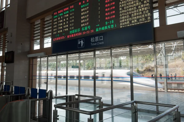 Train running through rail station — Stock Photo, Image