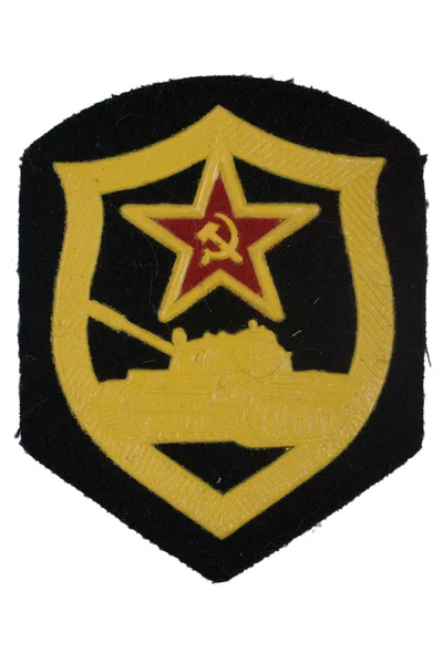 苏联军队坦克部队徽章 — 图库照片