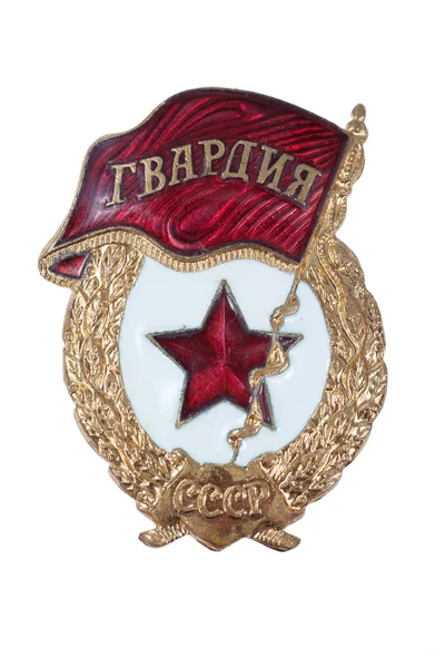 Soviet Army Guard Sign — Stock Photo, Image