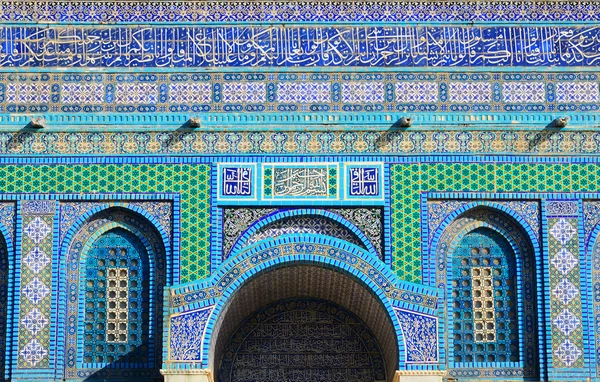 Dome of the Rock — Stock Photo, Image