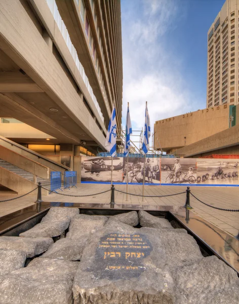 Ytizak monumento a Isaac rabin — Foto de Stock