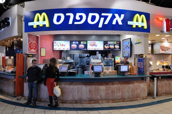 Kosher McDonalds — Stock Photo, Image