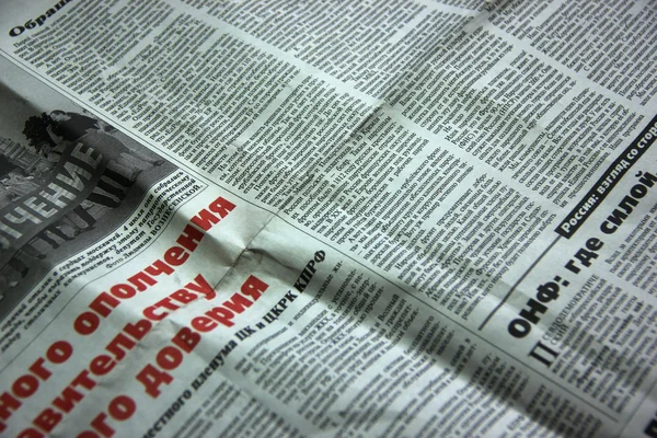 Close up of newspaper — Stock Photo, Image