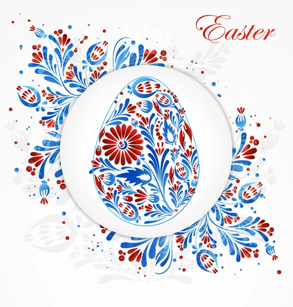 Floral easter egg. Vector — Stock Vector