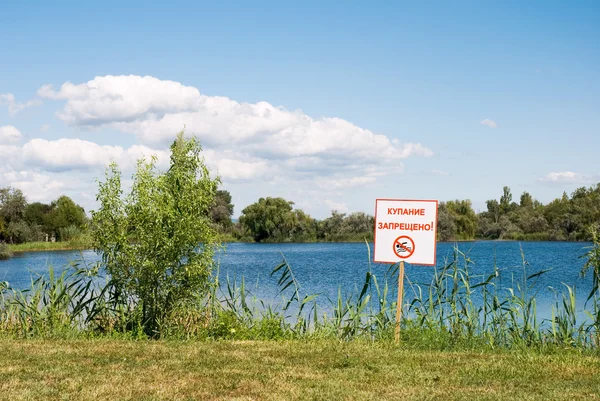 Swimming is prohibited Stock Picture