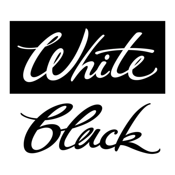 Branco Preto cor luz preto abstrato inscrição —  Vetores de Stock