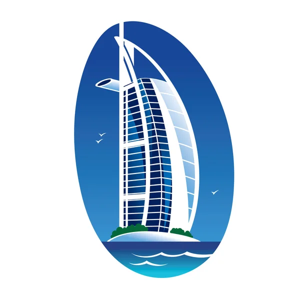 Всемирно известная достопримечательность - Burj Al Arab Dubai Emirates — стоковый вектор