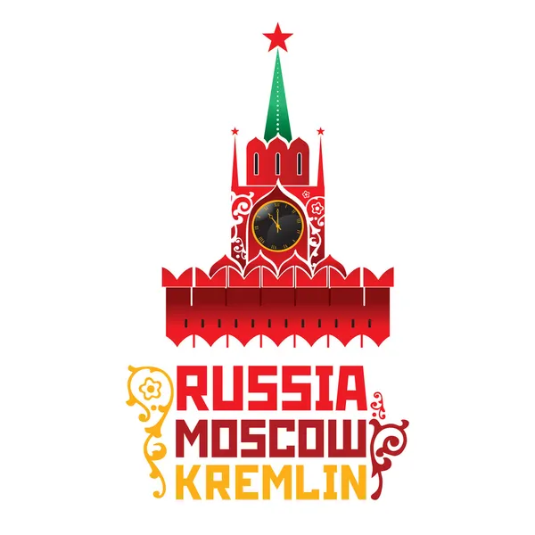 Всемирно известная достопримечательность - Россия Московский Кремль Спасская башня — стоковый вектор