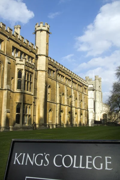 King's College, Cambridge — Stok fotoğraf