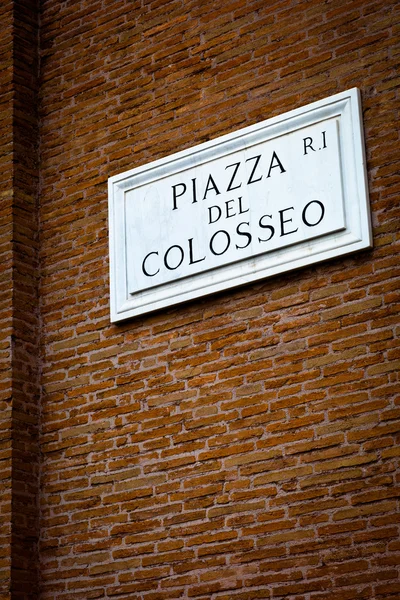 Stock image Piazza del Colosseo - detail of a street plate