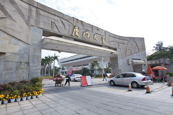 Universidade de Xiamen em Xiamen, China — Fotografia de Stock