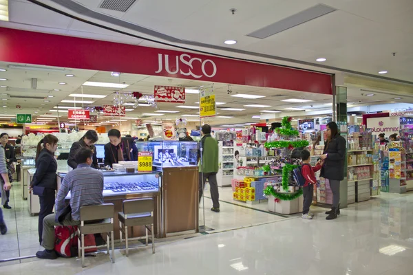 Jusco merk in een winkelcentrum — Stockfoto