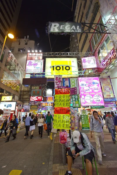 Drukke straat in hong kong — Stockfoto