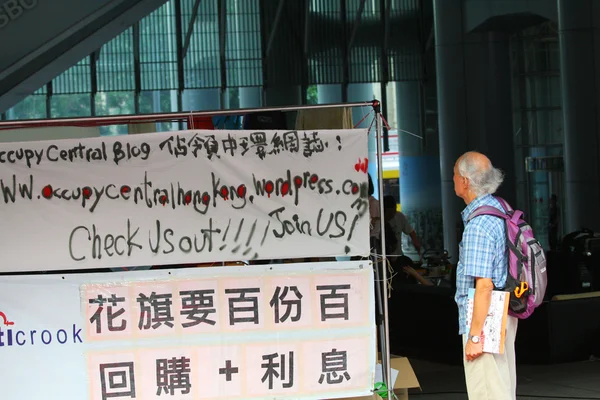 Ockupera centrala Hongkong — Stockfoto
