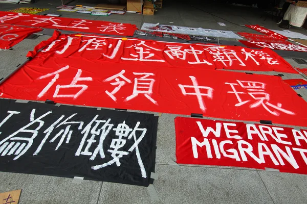 Merkezi hong kong işgal — Stok fotoğraf