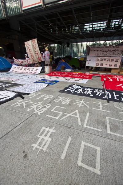 Occupy Central Hong Kong — Stock Photo, Image