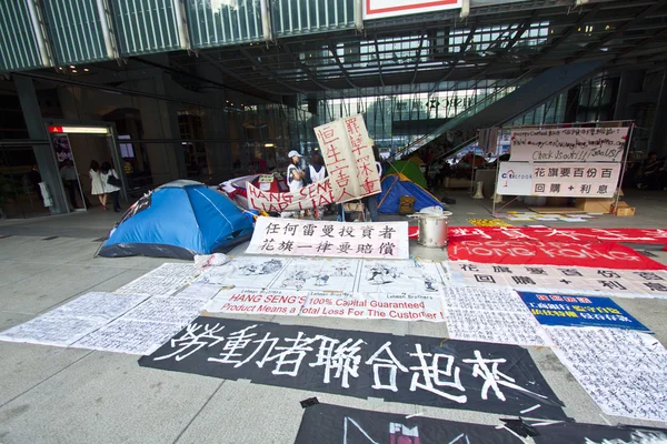Ocupar o centro de hong kong — Fotografia de Stock