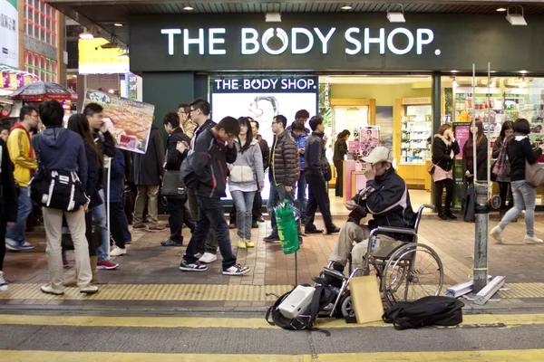 A loja de corpo em Hong Kong — Fotografia de Stock