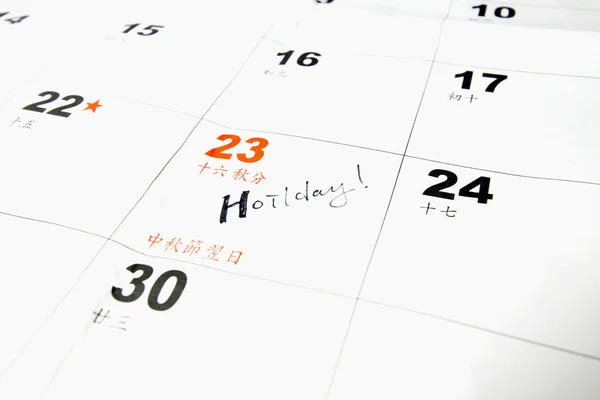 Διακοπές στο ημερολόγιο — Φωτογραφία Αρχείου