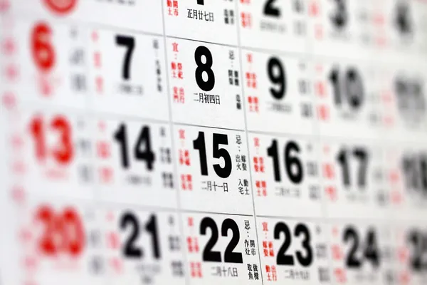 Kinesiska kalendern — Stockfoto
