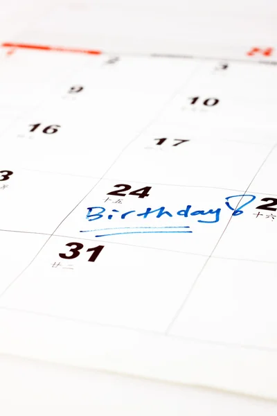 Geburtstag im Kalender — Stockfoto
