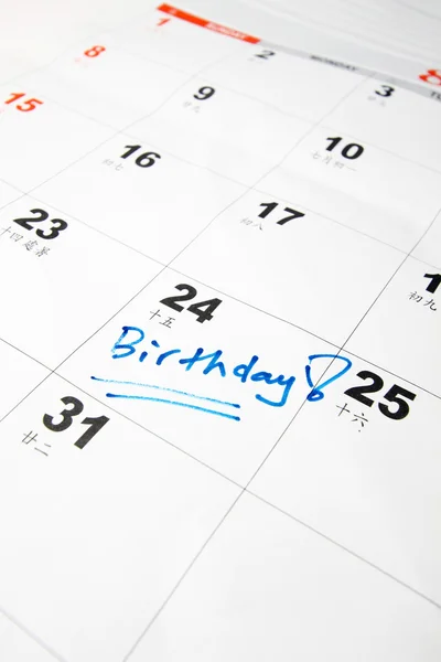 stock image Birthday on calendar