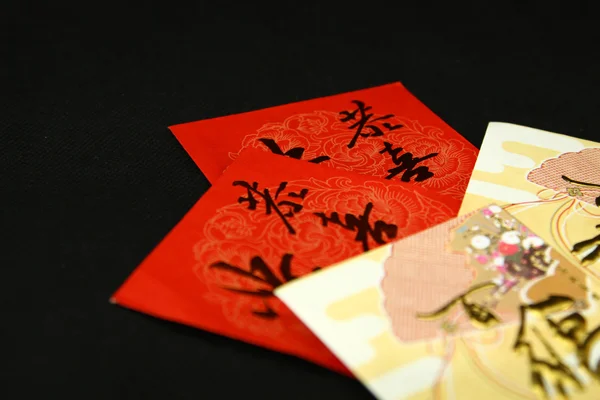 Red packets on black background — Stock Photo, Image